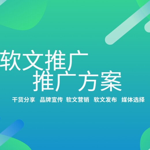 如何在主流网站上发布新闻稿？快速掌握发稿技巧