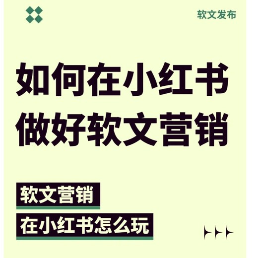 西安企业宣传发稿攻略：媒体发布的正确姿势