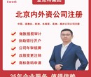 深圳电商公司申请发票-深圳公司代理注册图片