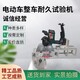 哈爾濱電動車整車耐久試驗機,電動車耐久試驗機聯系方式原理圖