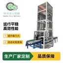 福建油桶提升機,維護方便,非標定制