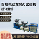 畢節新款電動車電機耐久試驗機,電動車電機耐久試驗臺價格產品圖