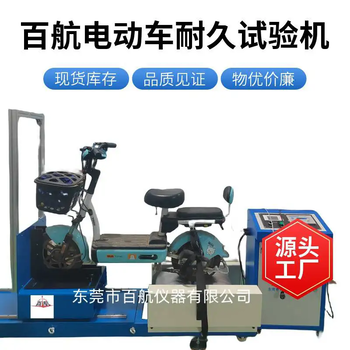 吉林電動車電機耐久試驗機,電機老化測試臺聯(lián)系方式