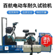 朝陽電動車電機耐久試驗機,電機老化測試臺多少錢原理圖
