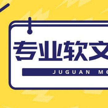 軟文哪里發(fā)布-健康軟文推廣