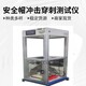 青島安全帽沖擊測(cè)試儀圖