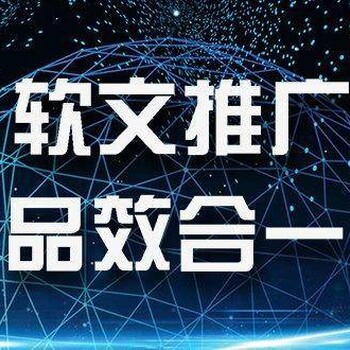 軟文哪里發(fā)布-健康軟文推廣