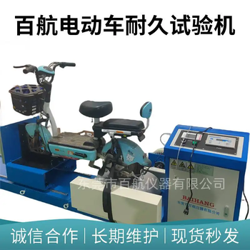蘇州電動車電機耐久試驗機,電機老化測試臺多少錢一臺