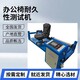 供應辦公椅類測試機圖