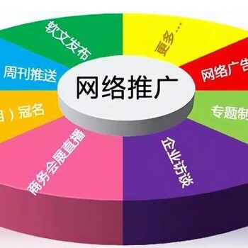 西安企业宣传发稿怎么做？媒体发布新闻稿：一站式解决方案