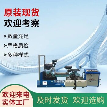南陽電動車整車耐久試驗機,電動車整車耐久試驗機聯系方式
