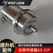礦用提升機閘間隙傳感器山西位移傳感器GS-21Y