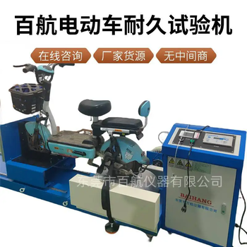 開封電動車電機耐久試驗機,電機老化測試臺報價