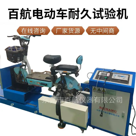 紹興新款電動車電機耐久試驗機,電機老化測試臺供應商