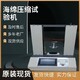 河池海綿壓縮試驗機,海綿壓縮變形試驗機廠家供應產品圖