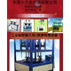 腳輪試驗機圖