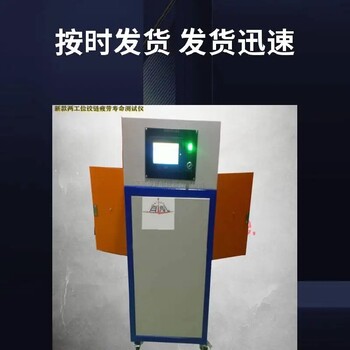 山南鉸鏈合頁試驗機廠家,鉸鏈壽命試驗機廠家供應(yīng)