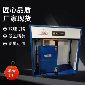 平頂山鉸鏈合頁試驗機廠家,多功能門窗合頁報價