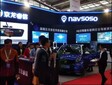 臨沂汽車用品展展品類別圖片