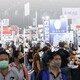國際工業(yè)展圖