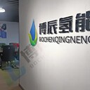 梁平天然氣制氫設備廠家定制-窯爐制氫設備