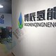 北京昌平醇水制氫設(shè)備供應(yīng)天然氣摻氫設(shè)備真的能節(jié)能嗎？原理圖