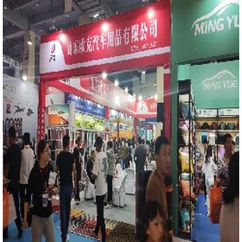 临沂汽车用品展一览表,临沂汽车用品展览会范围