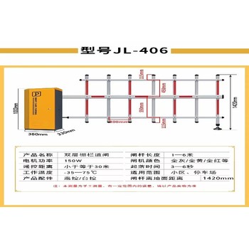 单县遥控道闸按需定制