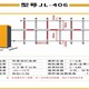 防夹手道闸图