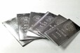 長垣附近回收銀粉工廠-銀鹽回收