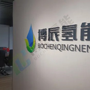 海淀醇水制氫設(shè)備品質(zhì)經(jīng)驗豐富甲醇制氫裝置廠家