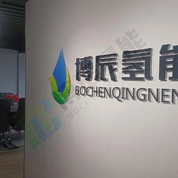 甲醇制氢装置氢能源设备低成本制氢工业锅炉制氢设备具有哪些优势