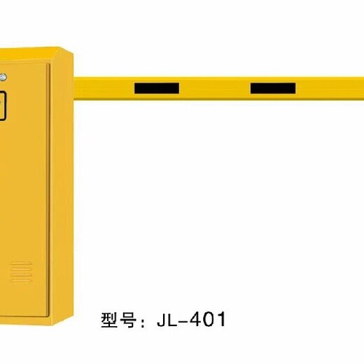 市北区学校车牌识别系统