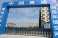 青島黃島區(qū)工業(yè)電動(dòng)門智能遙控器