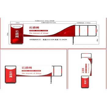 胶南市商场专用车牌识别系统道闸