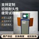 天門鉸鏈合頁試驗機廠家,鉸鏈壽命試驗機品牌產品圖