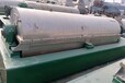 濮陽實力廠家臥螺離心機