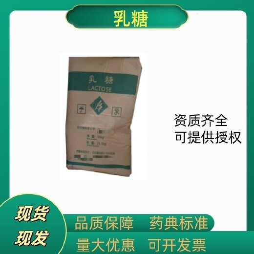 四川玉米淀粉赋形剂使用范围