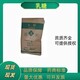乳糖資質(zhì)圖