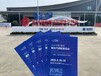 瑞安汽摩配展展會時間,瑞安國際汽摩配展覽會售后
