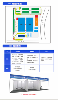 瑞安汽摩配展展會(huì)流程,瑞安國(guó)際汽摩配展覽會(huì)售后