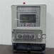 德陽(yáng)智慧城市首選4G智能電表免費(fèi)系統(tǒng)