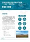 邢臺汽配展內(nèi)容,第三屆河北邢臺汽配會,邢臺汽配會展會流程圖片