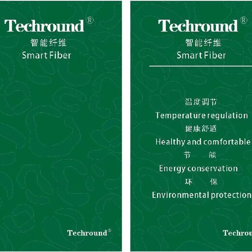 可水洗智能恒溫纖維紗線色澤光潤