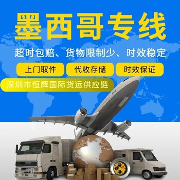 印度尼西亞國際空運出口快遞怎么清關(guān)草本提取物