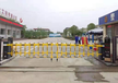 青島門(mén)禁道閘系統(tǒng)停車(chē)場(chǎng)欄桿機(jī)小區(qū)起落桿-廠家上門(mén)安裝