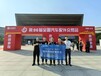 瑞安機械裝備展覽會,瑞安國際汽摩配展覽會幾年一屆