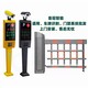 沾化道閘安裝圖