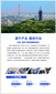 瑞安汽摩配展展會(huì)地點(diǎn),瑞安國(guó)際汽摩配展覽會(huì)周期圖片