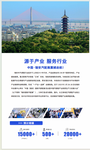 瑞安汽摩配零部件展覽會,瑞安國際汽摩配展覽會場地
